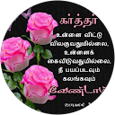 Saravanan Saro profile picture